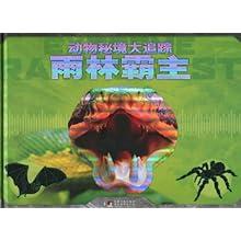 这是青金石吗？游戏画面