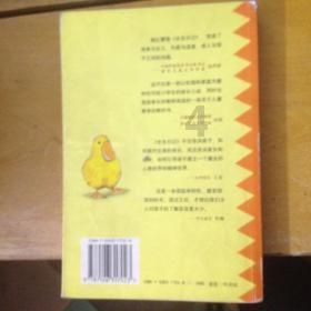 谈恋爱的时候该不该让对方看手机？游戏画面