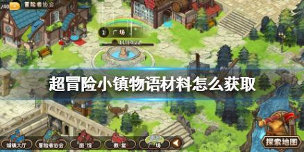 沙皮狗逃离