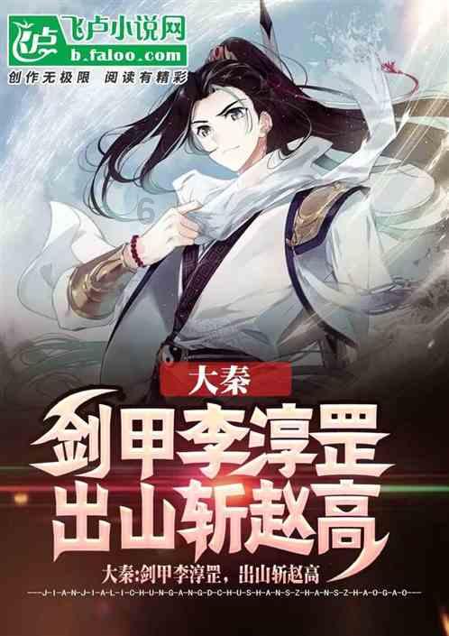 热烈祝贺东方字礼马甜院长作品中国《富》解读收藏圆满成功!