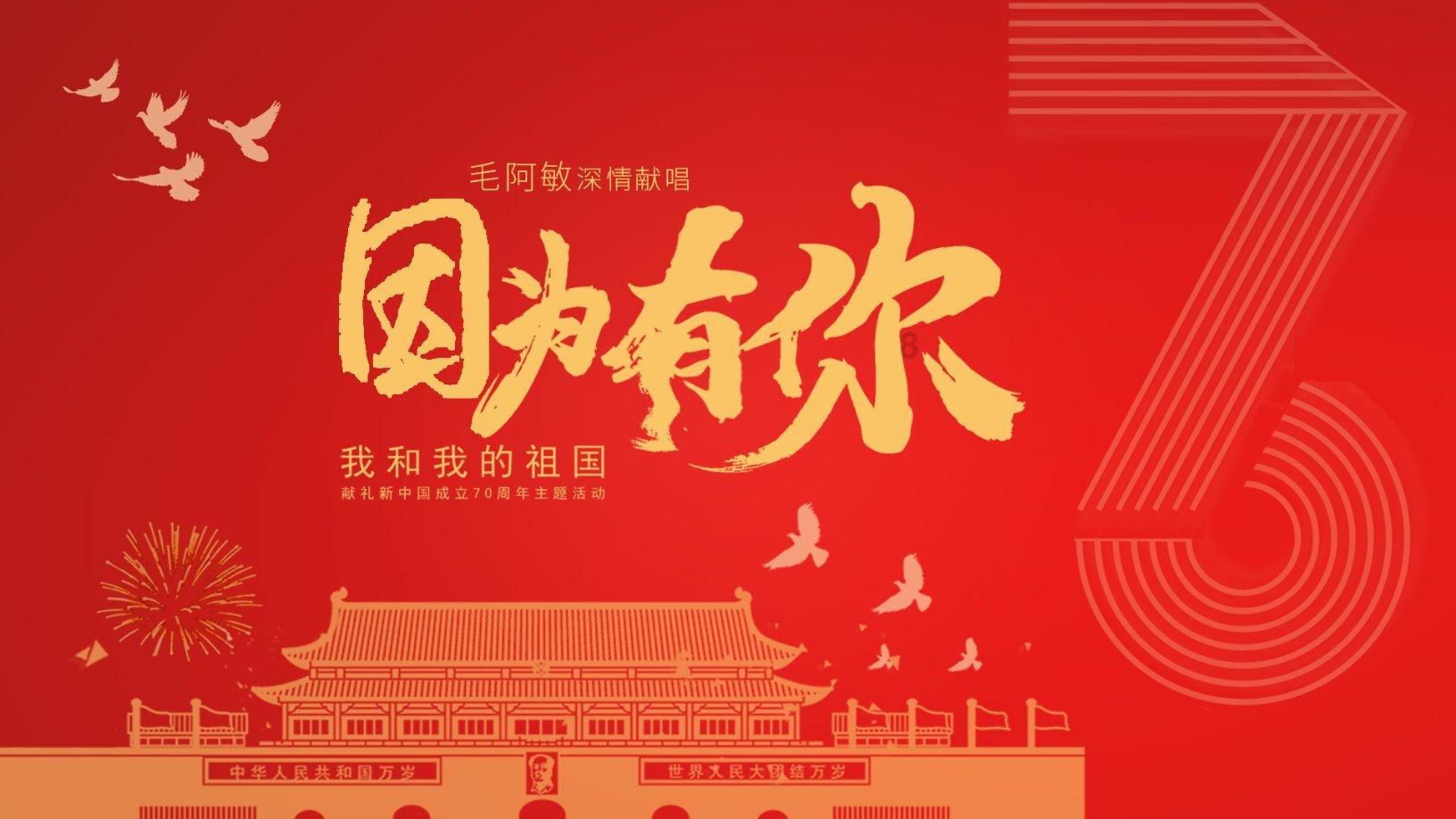 绘真·妙笔千山