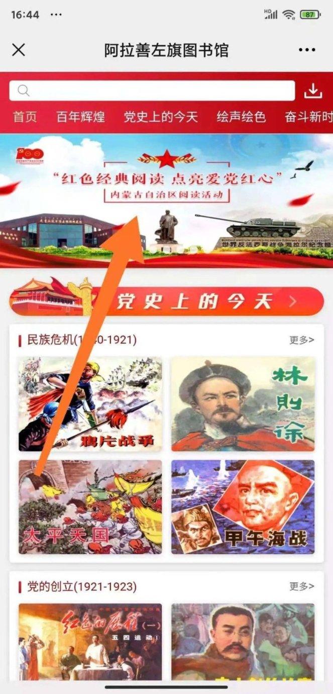 估值潜力+行业弹性！标普生物科技ETF（159502）受资金追捧，近5个交易日连续“吸金”