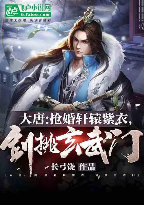 新熊出没找不同